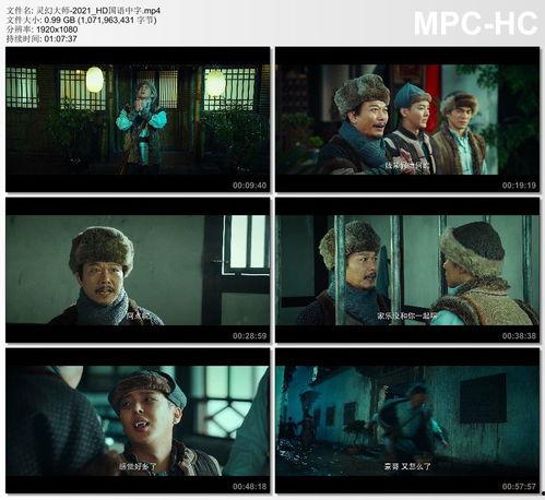 中文字幕国产在线视频,精彩纷呈的视听盛宴